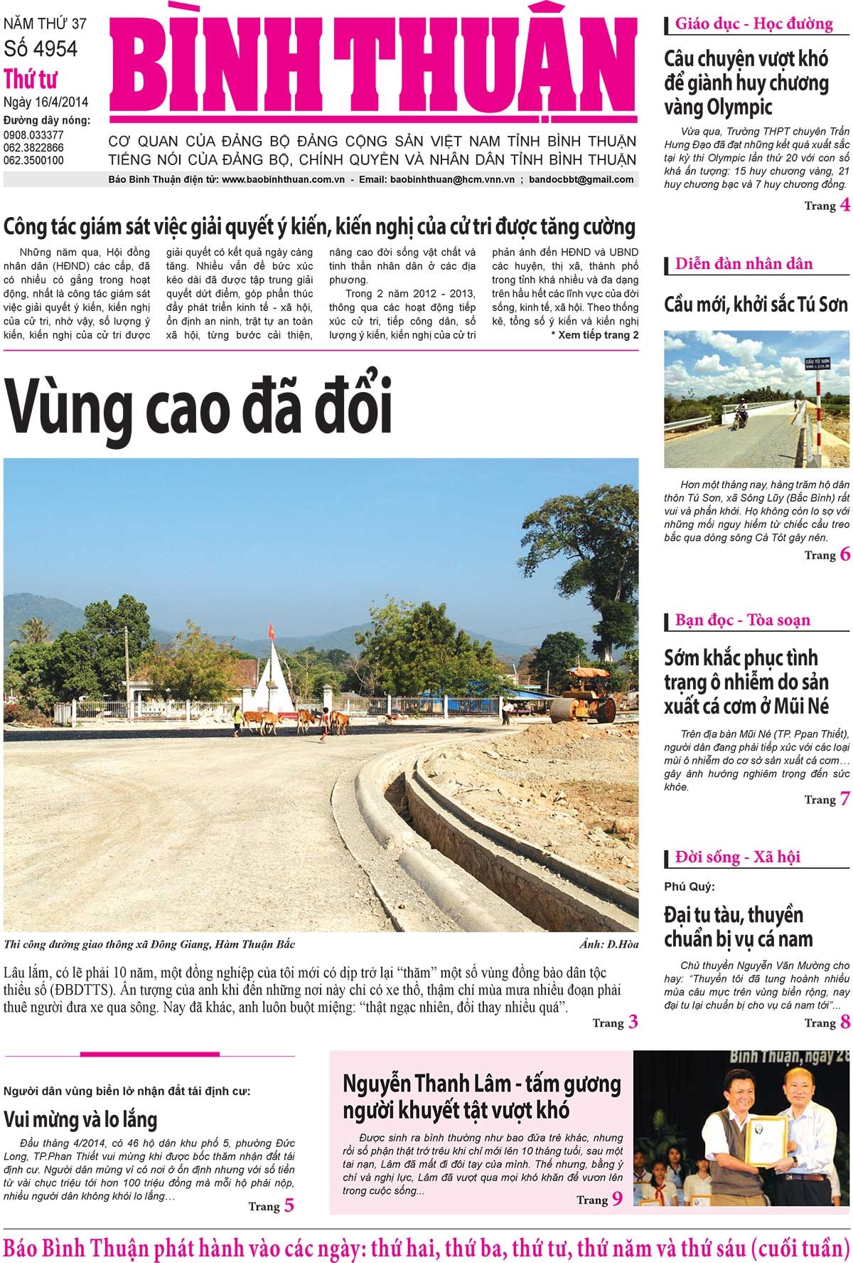 Xu Hướng "Không Quần" Đang Chiếm Lĩnh Thế Giới Thời Trang Như Thế Nào?