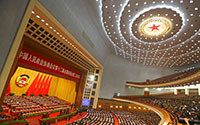 Trung Quốc khai mạc Hội nghị Trung ương 6 khóa 18