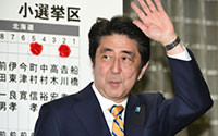 Thất bại lịch sử của đảng cầm quyền Nhật trong bầu cử Hội đồng Tokyo