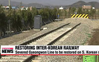 Tàu khảo sát đường sắt chung liên Triều khởi hành từ Hàn Quốc