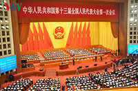 Trung Quốc đề ra nhiều quyết sách quan trọng tại kỳ họp Quốc hội