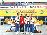 Nguyễn Thị Lệ Kim tiếp tục giành huy chương vàng tại Đại hội võ thuật thế giới