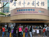 Thêm 1 trường hợp nguy kịch sau tiêm vaccine Sinovac ở Hong Kong (Trung Quốc)