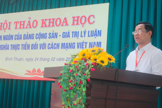 Hội thảo “Tuyên ngôn của Đảng cộng sản – Giá trị lý luận và ý nghĩa thực tiễn đối với cách mạng Việt Nam” 