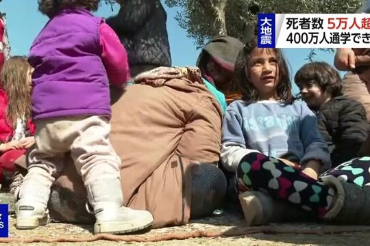 Unicef kêu gọi hỗ trợ trẻ em bị ảnh hưởng động đất
